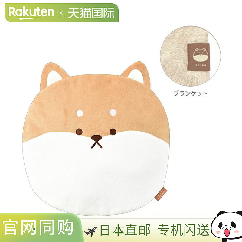 柴犬图案靠垫毯 117886,婴童用品,毯子,淘宝优惠券,粉丝福利购,淘宝优惠卷