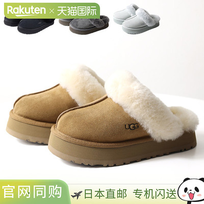 UGG DISQUETTE Disquette 一脚蹬拖鞋鞋底绒面革真皮女士 1122550