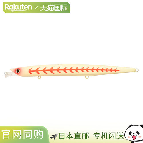 日本直邮ima Lure Flute 168F #FLT168-010 骨光骨