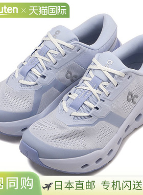 日本直邮on 女士 Cloudrunner 3 运动鞋 [3WG10054674 SS26]轻便