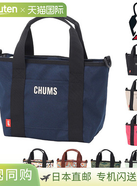 日本直邮Chums 2-Way 再生迷你托特包 6L (A5尺寸) CH60-3922 男