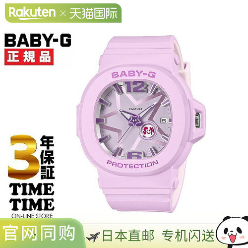 日本直邮卡西欧 BABY-G 粉色 BGA-10D-2A1JF
