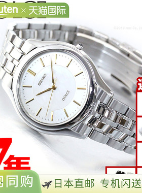日本直邮Seiko Dolce & Exceline SACL009 男士手表 SEIKO DOLCE