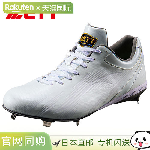 日本直邮ZETT Neo Status 棒球钉鞋嵌入式金属配件白色BSR2218WH-