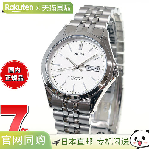 日本直邮精工 Alba 石英 SEIKO ALBA 手表 男士 AQGK471