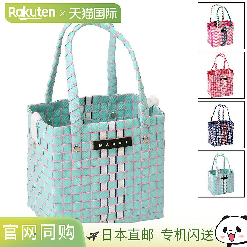 日本直邮MARNI KID'S 