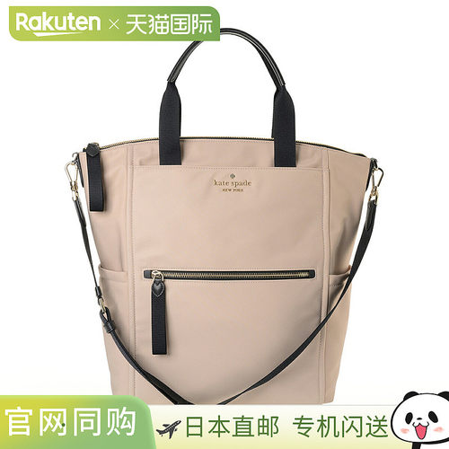 日本直邮kate spade 帆布背包 chelsea KH301 960 YT0 女士 米色