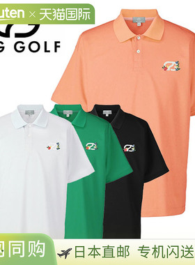 CPG GOLF SIMPLE POLO SS 简约 Polo 衫 男式 2109-25111 高尔夫
