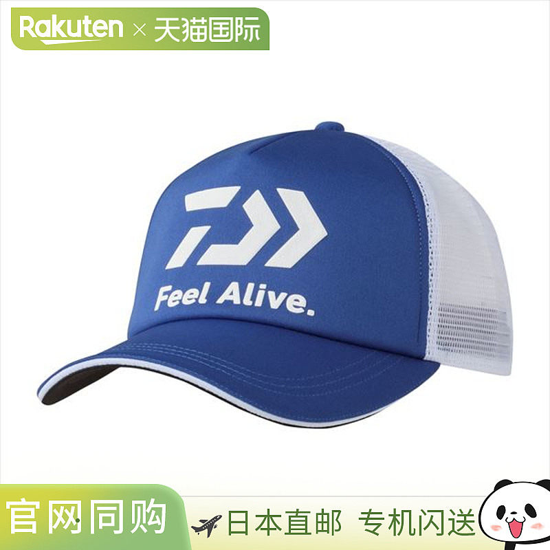 日本直邮Daiwa 帽子 DC-6225 FeelAlive 柔软半网帽 蓝色 均码
