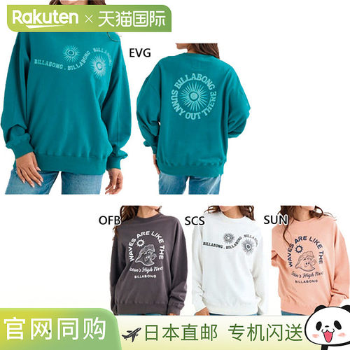 日本直邮Billabong 女士 TIME FOR KENDAL ART 卫衣宽松版型休闲B
