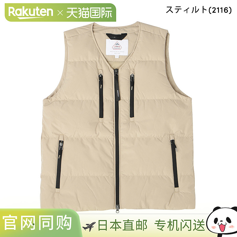 Pyrenex Solas HMY008 P 男士羽绒背心