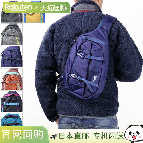 Patagonia Atom巴塔哥尼亚男士户外单肩包斜挎包 户外露营登山徒8