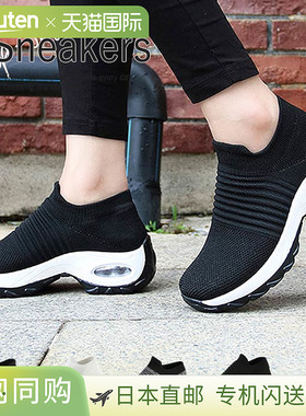 日本直邮女式运动鞋厚底跑步步行训练鞋健身推荐鞋子22.5cmbm1053