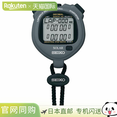 日本直邮SEIKO SOLER INDUSTRIAL 计时器 灰色