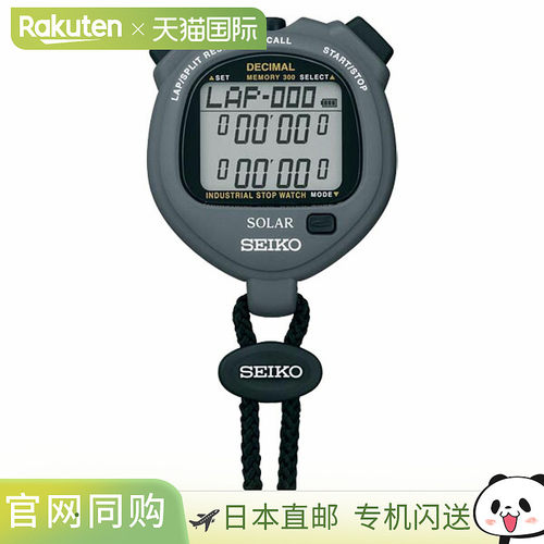 日本直邮SEIKO SOLER INDUSTRIAL 计时器 灰色