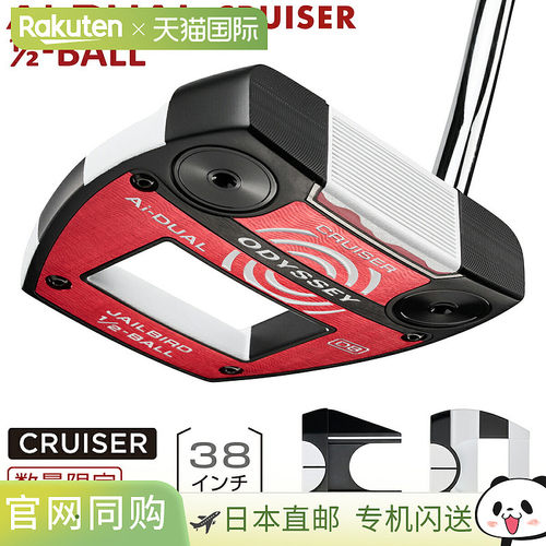 日本直邮ODYSSEY Ai-DUAL CRUISER 1/2-BALL 推杆 2026 新款 Stro