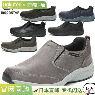 男士 SPLTM197 步行鞋 运动鞋 Moonstar 便鞋 Shoes