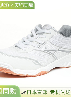 日本直邮MOONSTAR 健身鞋 男女中性款青少年款 MS 1200T 白色/白