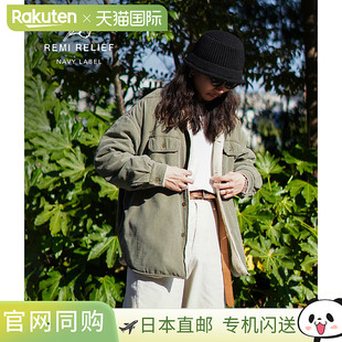 Boa NAVY REA STD RN27353051AK 衬衫 军装 LABEL RELIEF REMI