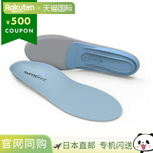Superfeet 多功能支撑中足弓鞋垫蓝色男女适用