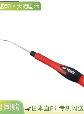 日本直邮YONEX Sakimagariau 网球保养和维修工具 红色 YONEX AC6