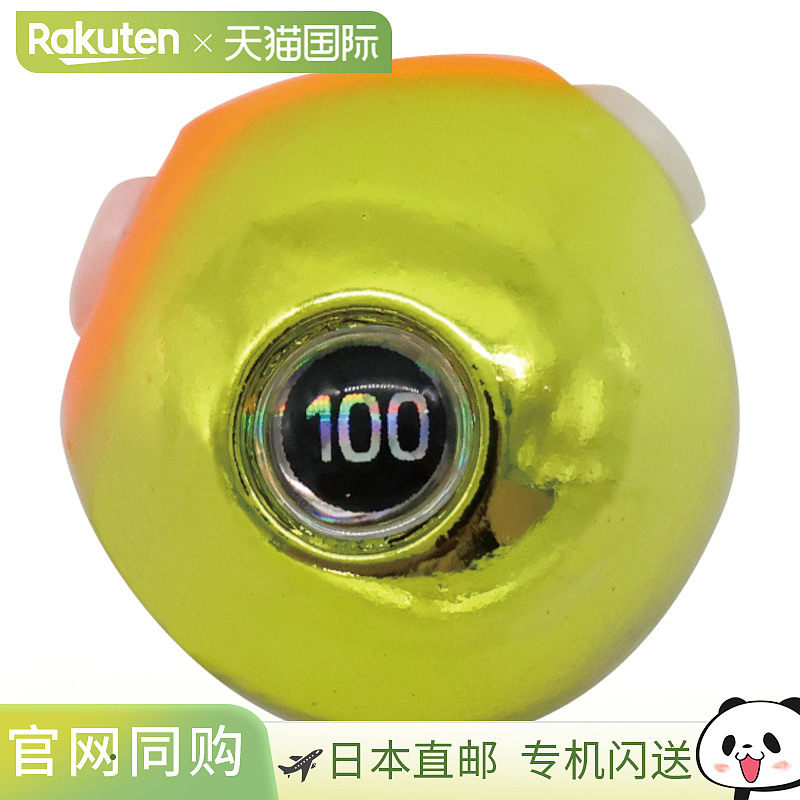 日本直邮Freeslide TG Head Plus 100克 2. 橙金色（镀层） P568
