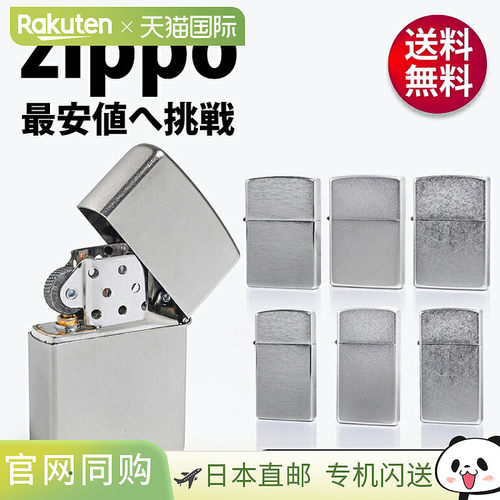 日本直邮ZIPPO打火机有常规款和纤薄款两种尺寸可选纯银色复刻版1