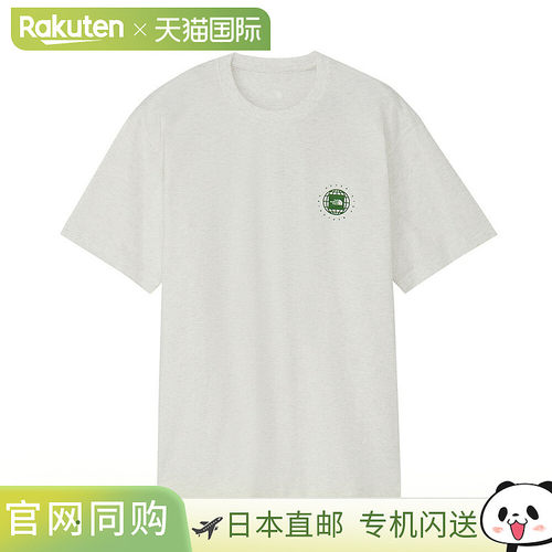 日本直邮The North Face 短袖几何方格Logo T恤 NT32633