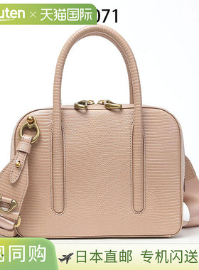 Toff & Loadstone Jolie 迷你波士顿包，蜥蜴纹，TL7530 / R97-71