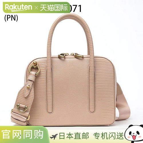 Toff & Loadstone Jolie 迷你波士顿包，蜥蜴纹，TL7530 / R97-71