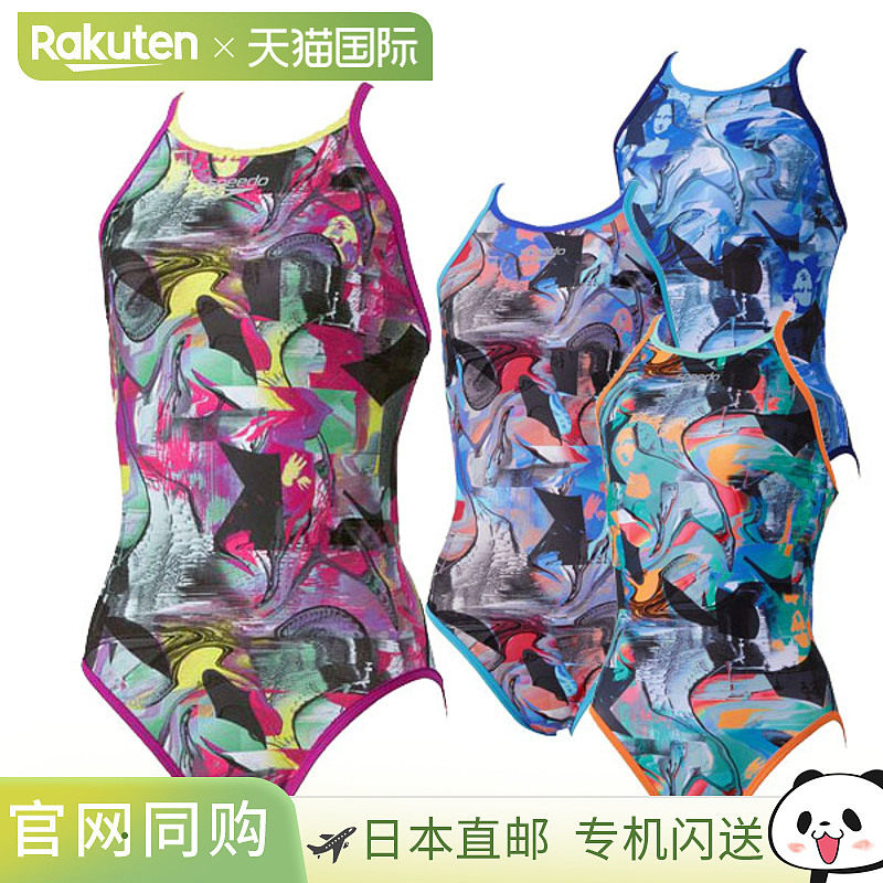 日本直邮Speedo 女士 MONA TurnS 泳衣持久耐用适合练习