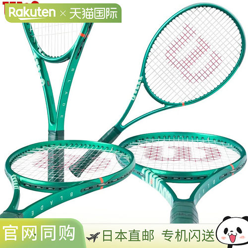 日本直邮Wilson Blade 98 16x19 V10 网球拍（仅拍框）
