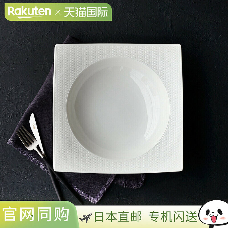 日本直邮WEDGWOOD威基伍德GIO几何系列欧式方形汤碗深盘骨瓷餐具