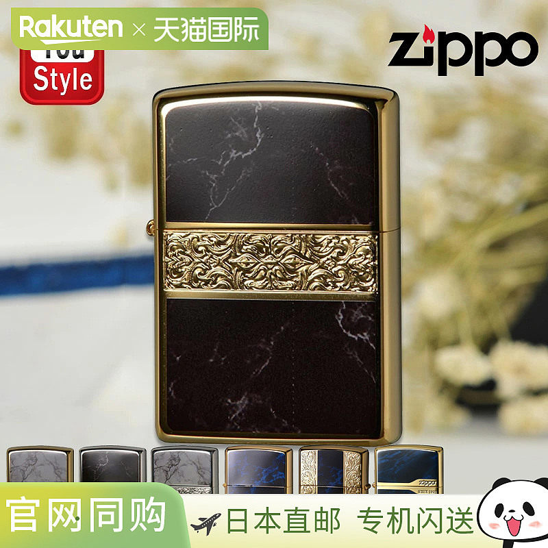 Zippo ARABESQUE 打火机，双面蚀刻印花饰面，黑色 Riseki，2G-BK