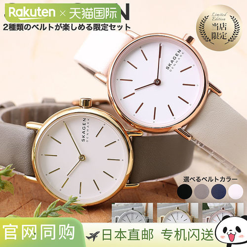 日本直邮Skagen 手表 SIGNATUR 女士礼物 热门品牌推荐 简约易读