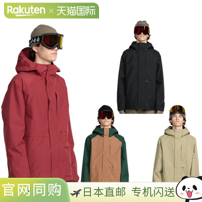 日本直邮VOLCOM DUA GORE-TEX 男女防水滑雪服2026 款