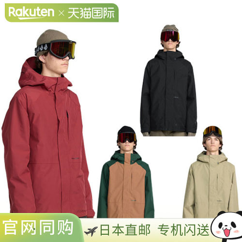日本直邮VOLCOM DUA GORE-TEX 男女防水滑雪服2026 款