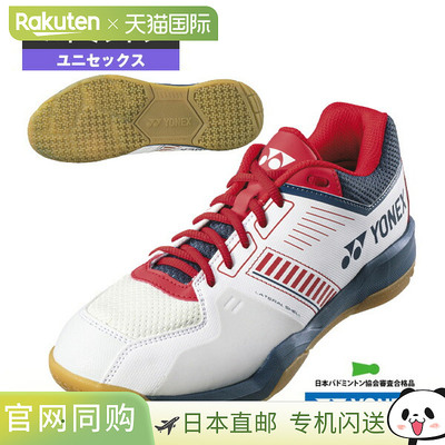 日本直邮YONEX尤尼克斯羽毛球鞋 POWER CUSHION STRIDER FLOW