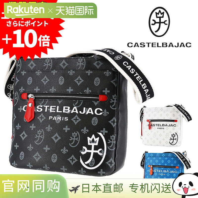 日本直邮Castelbajac Monogram Casual B5 单肩包Sasha48123男女