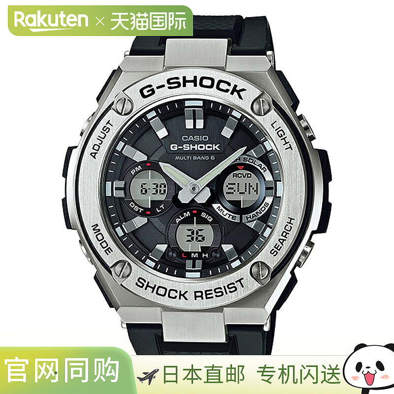 日本直邮卡西欧手表G-SHOCK GST-W110-1AJF GST-W110-1AJF