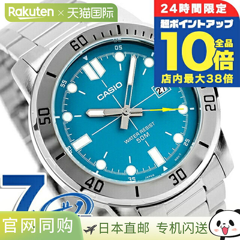 日本直邮卡西欧CASIO石英电池供电MTP-VD01D-3E2V标准海外型号男