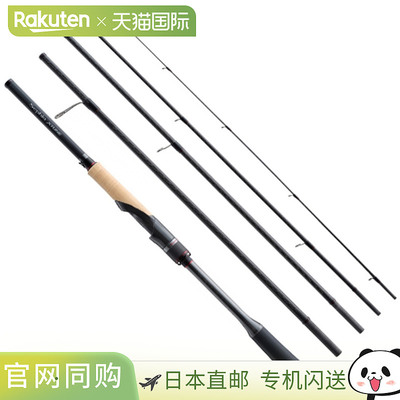 Shimano禧玛诺 Egging Rod Sephia Extune MB S86M 移动杆 2021