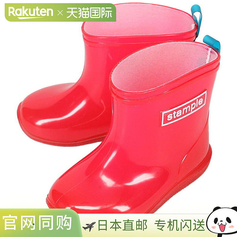 日本直邮儿童 Stample 靴子 Ame-chan 雨靴 樱桃色 71190 69,童鞋/婴儿鞋/亲子鞋,雨靴,淘宝优惠券,粉丝福利购,淘宝优惠卷