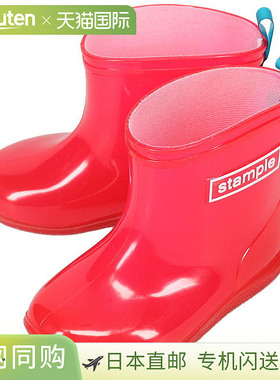 日本直邮儿童 Stample 靴子 Ame-chan 雨靴 樱桃色 71190 69