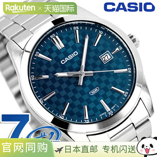 日本直邮卡西欧CASIO石英电池供电MTP-VD03D-2A2标准海外型号男士