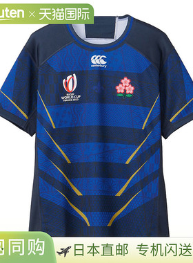 日本直邮Canterbury 日本 2023 年世界杯复刻版替补球衣 男士 RG3