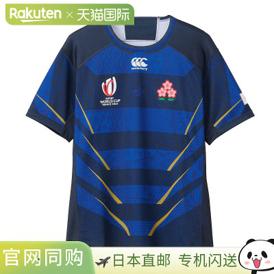 日本直邮Canterbury 日本 2023 年世界杯复刻版替补球衣 男士 RG3