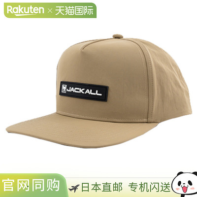 日本直邮Jackall Cap 平檐标志棒球帽 CA-A002 均码 米色