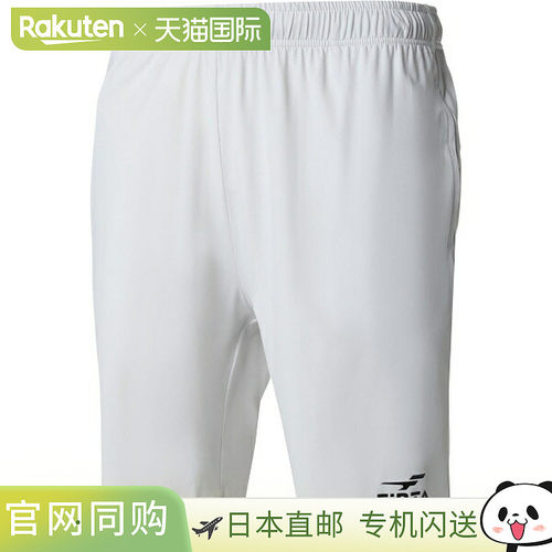 日本直邮FINTA 清凉训练裤足球训练裤FT4647-0100半裤
