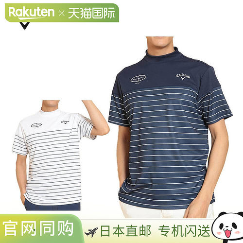 日本直邮Callaway 男士边框印花短袖立领衬衫 C25134109 高尔夫服